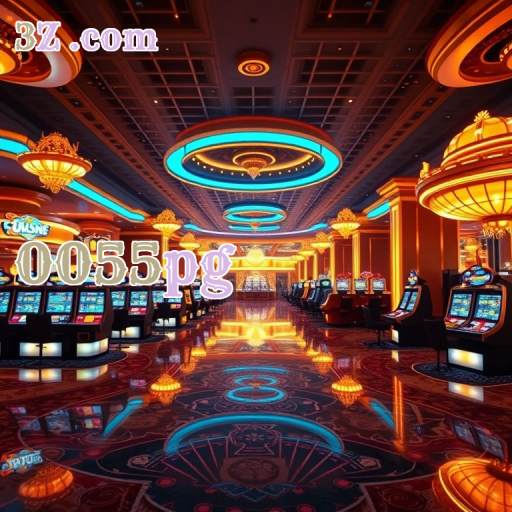 Seção Confiavel do 0055pg: Jogar com Segurança e Diversão